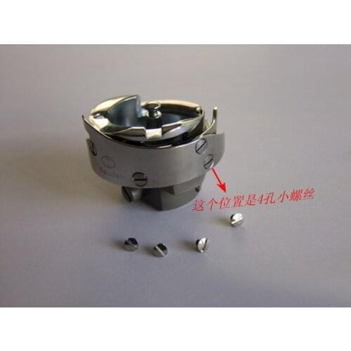 Computer embroidery machine fittings hook rotary shuttle small screw 3 hole screw 4th position