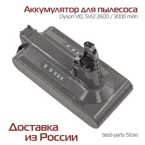Нет бренда Spare Parts For Vacuum Cleaners