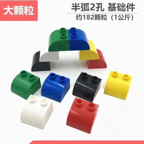 250pcs/lot Kennie DIY MOC Building Blocks Compatible with big Accessories big NO.11170 Plate BRICK 2X2X1.5 OUTSIDE BOW