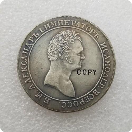1 ROUBLE 1807 Alexander I RUSSIA type 2 COPY commemorative coins-replica coins medal coins collectibles
