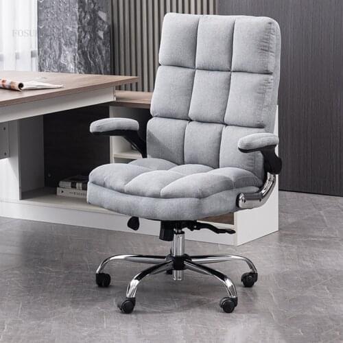 Home Small Apartment Counter Computer Chair Boss Executive Office Furniture Chairs Bedroom Dormitory Sofa Lazy Backrest Armchair