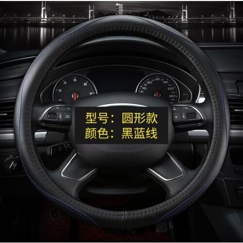 Suitable for Ford Focus Mondeo Taurus Escort Kuga Edge Ecosport leather steering wheel cover