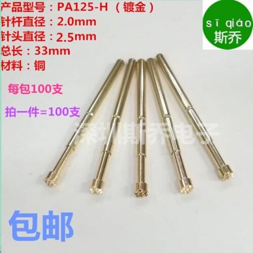 Electronic Probe PA125-H Test Needle Nine Teeth 2.0 Gold-plated 9 Claw Plum Blossom Head Test PA125-H