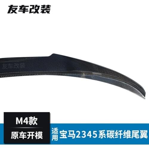 Suitable For the Rear Spoiler of Bmw 2345 Series Carbon Fiber Automobile Tail M2m3m4f80f82 M4