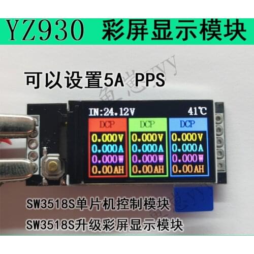 Color display module IPS color display sw3518s fast charging module with control module 5A PPS