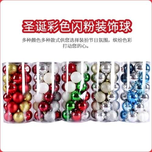 Mid-Autumn National Day color glitter 6CM plastic ball ornaments Christmas tree window scene layout Christmas ball pendant