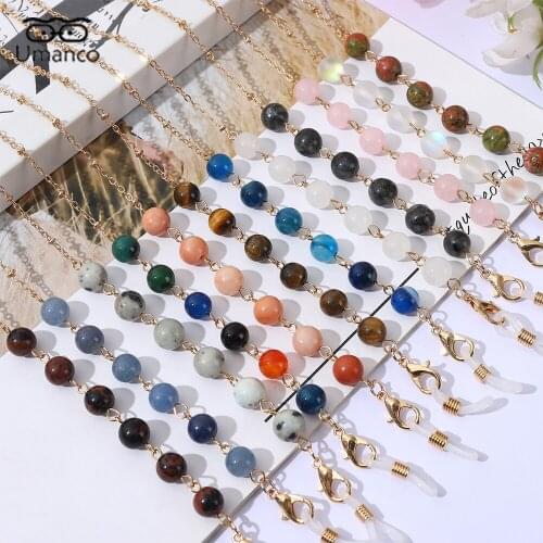 Colorful Glasses Chain for Women Round Beads Lanyard Female Mask Sunglasses Chains Eyeglasses Jewelry Accessories Ladies Gift