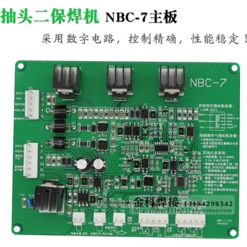 Control circuit board of tapped NBC-270/350/500 double bonding machine NBC-7 gas bonding machine main board