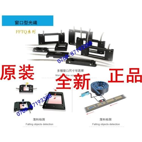 New brand original F&C window fiber FFTQ-2121 FFTQ-2525 FFTQ-3030 FFTQ-3535 FFTQ-5050