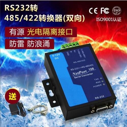 Lightning Protection and Surge of an Industrial Photoelectric Isolated RS232 RS485/422 Bidirectional Active Converter