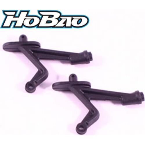 Original OFNA/HOBAO 40028 REAR WING MOUNT FOR H2 H4 Free Shipping