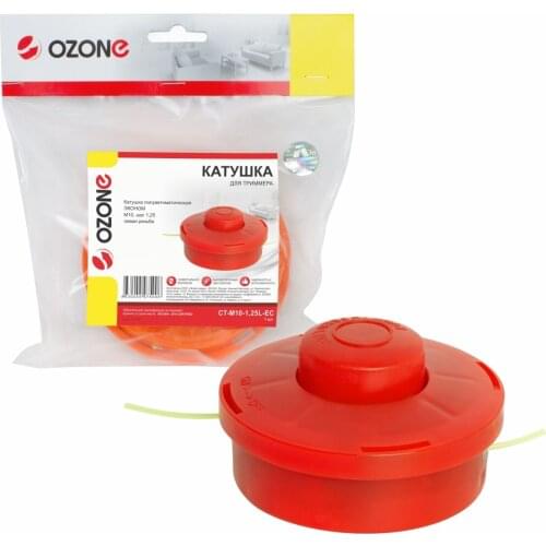 Ozone Garden Power Tools