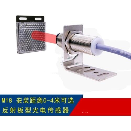 M18 mirror return feedback reflector reflector type photoelectric Connector close to 0-4 meters DC10-30V