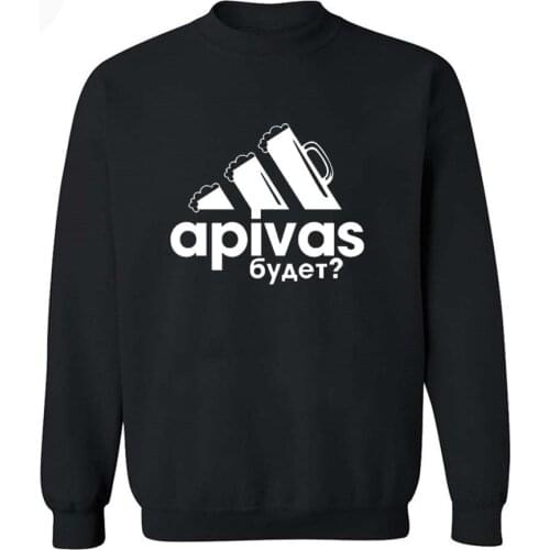 Women Mens Whether There Will Be Beer Cool Russian Coupes Hoodies Sweatshirt Sudaderas Para Hombre Hooded Mantle Tops Plus Size