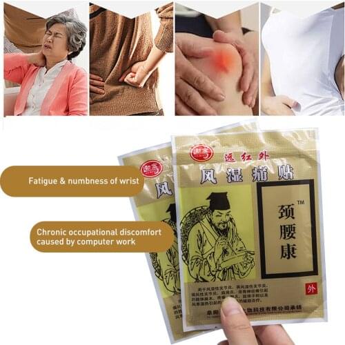 16Pcs/2Bags Chinese Medical Plasters Pain Back Massage Joint Pain Arthritis Neck Waist Pain Relief Patches Medical Plaster