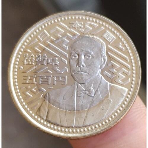 Saga 26.5mm A27 Japan 500 Yen Coins Old Original Coin Collectible Edition 100% Real Rare Coins Random Year