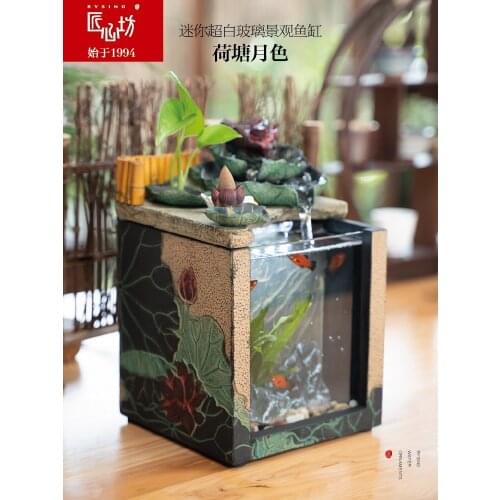 Office decoration aquarium box decoration aquarium fish tank Small fish tank Circulating ecological landscape decoration