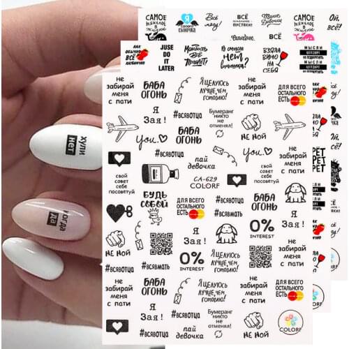 3D Nail Sticker Russian English Letter Sticker For Nails Foil Love Heart Design Accessories Fashion Manicures Sticker Decoration