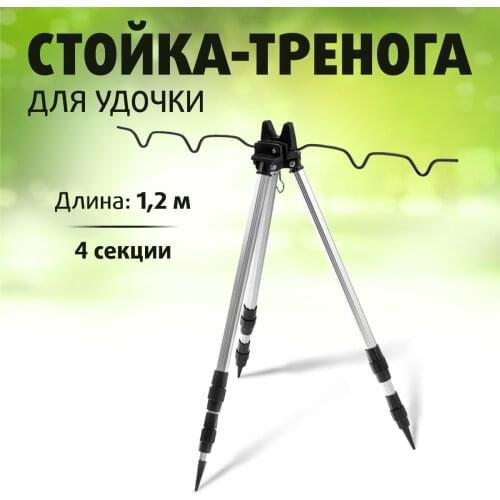 Стержень стойки HELIOS China At AliExpress