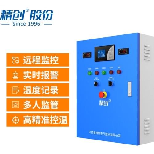 ECM-30 series medical library Internet of things electric control box remote monitoring real-time data SMS alarm
