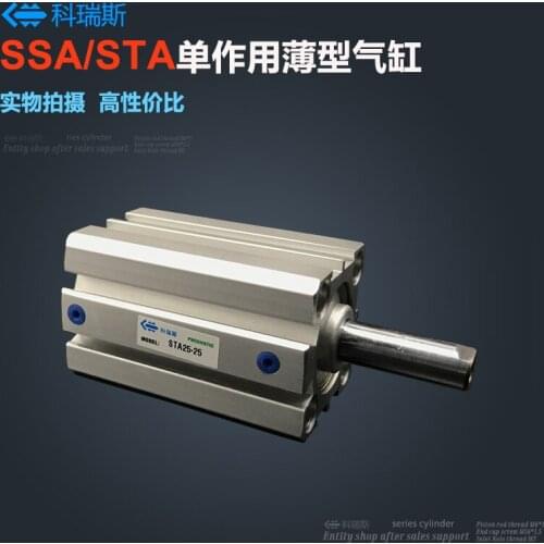 Single acting spring single acting cylinder SSA32/5/10/15/20/30/40/50-B-S