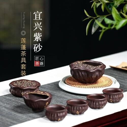 True tea set suit pure manual yixing purple sand of a complete set of kung fu tea lotus filtering small fair mug
