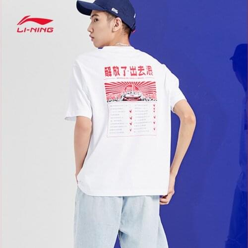 Lining 2021 New Summer Men T-shirt Leisure Sports China Lining Series Comfortable Cotton T-shirt AHSQ707