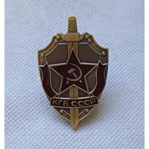 Badge OF KGB.USSR Soviet Russian Military Order Medal Military red star ww2 MVD GRU