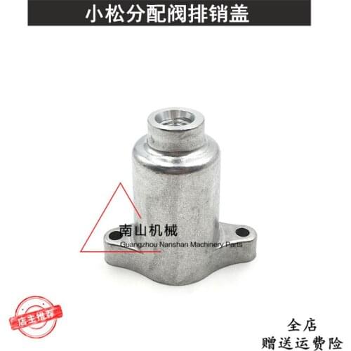 Free shipping Komatsu PC120-6 Distribution Valve Cover, multi-way valve cover, distribution valve cover, excavator accessories