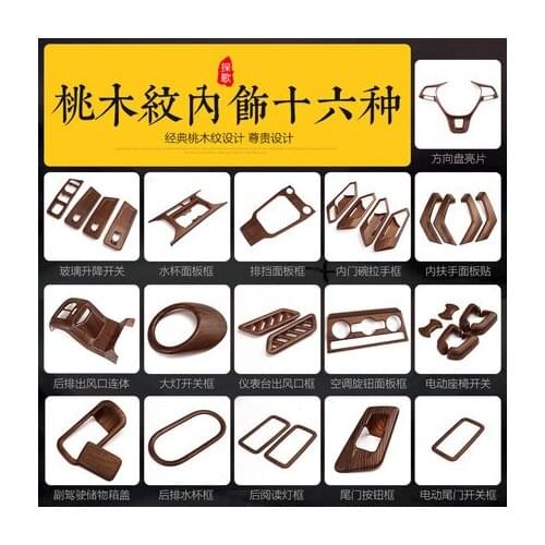 For T-ROC T ROC 2018 2019 Car Interior Accessories Interior Moulding Trim