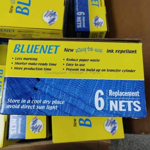 Printing Blue Net Offset Printing Super Blue Cloth Supper Bull Net 1 bag (6pcs) For Heidelberg SM102 SM74 SM52 Machine Blue Net