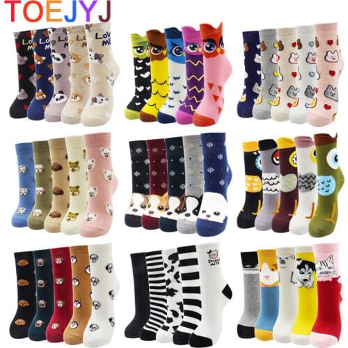 4-5 Pairs Newest Colorful Harajuku Korean Kawaii Cute Women Socks Cartoon Cat Dog Owl Stripe Avocado Girl Cotton Socks