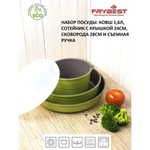 Наборы кастрюль FRYBEST China At AliExpress