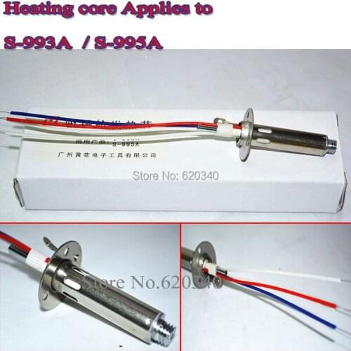 Free shipping High-quality GJ Heating core Suitable for Vacuum gun Desoldering machines GJ S-993A /GJ S-995A