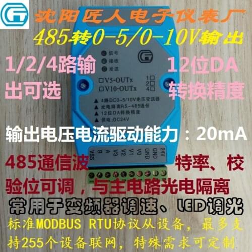 485 to 0-10V Voltage Transmitter Analog Output Generator LED Dimming Power Controller MODBUS