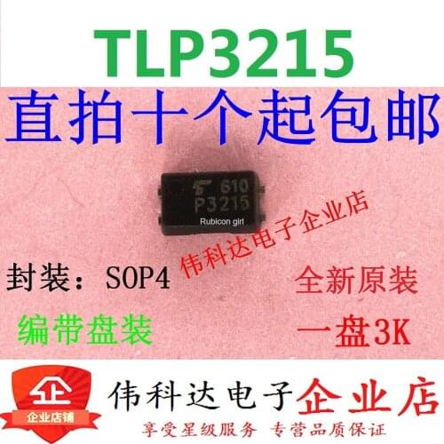 TLP3215 brand new original authentic good quality! Real shot picture spot SSOP4 first-hand supply can be straight shot