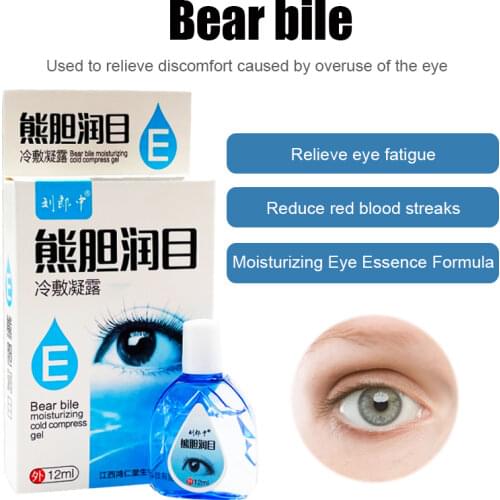 15ML Medical Cool Eye Drops Relieves Red Eyes Clean Eyes Detox Sterilization Blurred Vision Dry Itchy Protect Eyesight Health