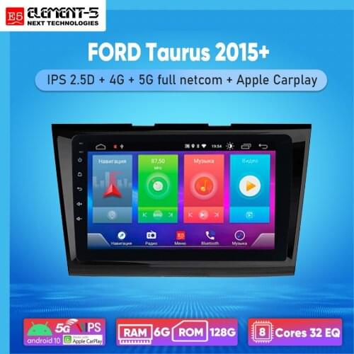 ELEMENT-5 9" 6G+128G Android 10 4G 5G WIFI RDS DSP Car Radio Multimedia Video Player For FORD Taurus 2015+ Navigation GPS HiFi