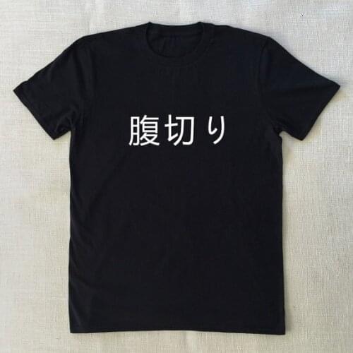 Harakiri - T-Shirt Unisex Graphic Tee Design Japanese Characters Kanji Seppuku Samurai Fun Silly Super Soft t shirt- L029