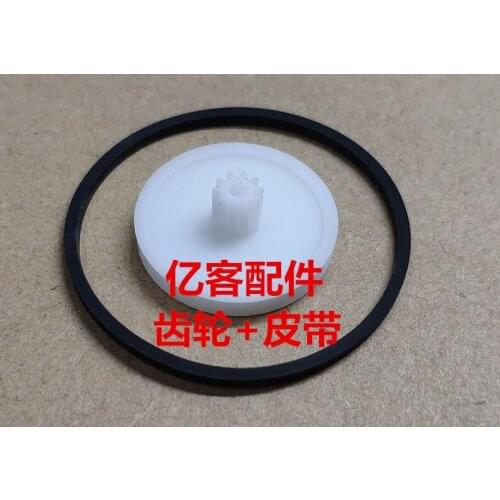 For Marantz CD34 CD44 CD64 MCD7000 CDM0 CDM1CD in out gear belt