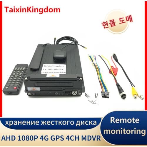 AHD 4CH Hard Disk SD Card 1080P Mobile DVRTruck monitoring remote host location 4G GPS MDVR