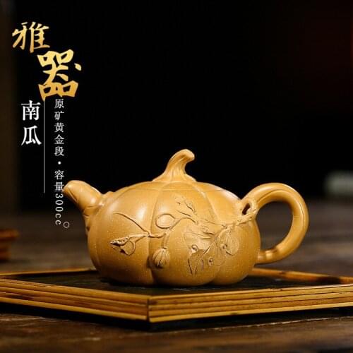 Chinese Style Teapot Yixing Purple Sand Pot Yaqi Pumpkin Teapots Golden Clay Tea Kettle Handmade Household Teaset 300ml Teaware