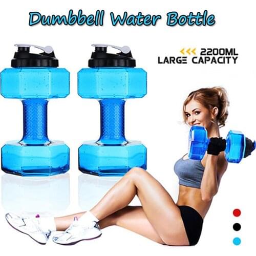 Creative Dumbbell Fitness Kettle Water Filling Dumbbell Cup Portable Water Filling Arm Muscle Fitness Equipment