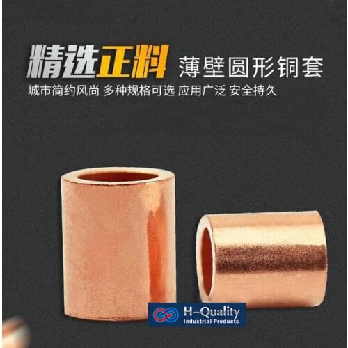 HQ CC01 1MM-10MM Round Type Copper Ferrule Sleeves for Wire Rope Clip or Pipe Connector Fittings 50PCS/Lot