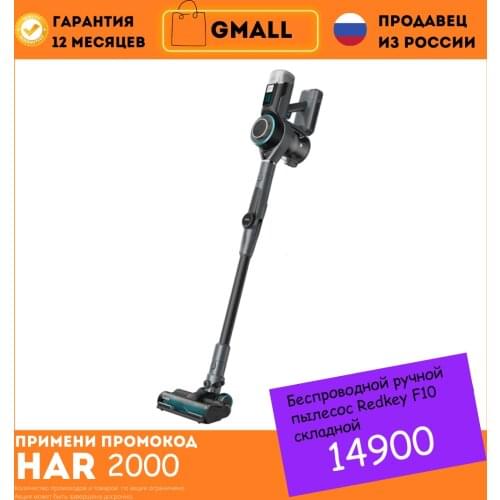 Redkey Vacuum Cleaners