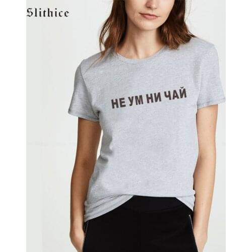 DON'T MIND NO TEA Funny t-shirts Women short sleeve shirts tops Aesthetic Summer lady tshirt top clothes black white