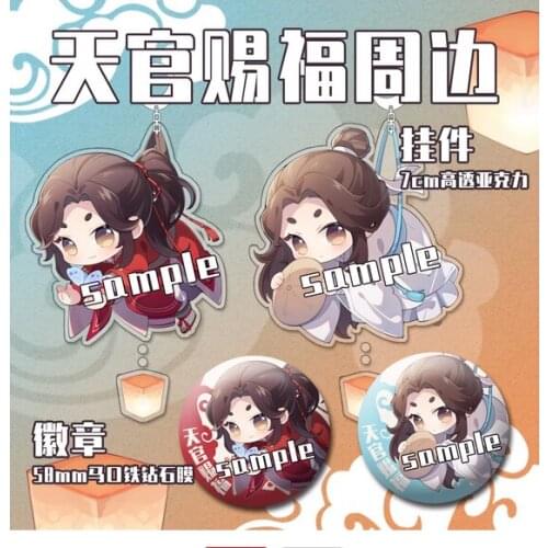 Hot Anime Tian Guan Ci Fu Hua Cheng Xie Lian Cute Acrylic Keychain Schoolbag Itabag Pendant Keyring Brooch Pins Badge Cosplay