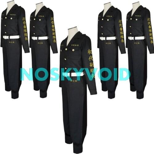 Anime Costume Tokyo Revengers Ryuguuji Ken Cosplay Costumes Draken Uniform Suits Kisaki Tetta Squad Captain Uniforms