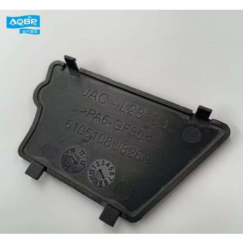 Car parts OE number 6105108U8260 for JAC J3 Right front door inner handle screw cover