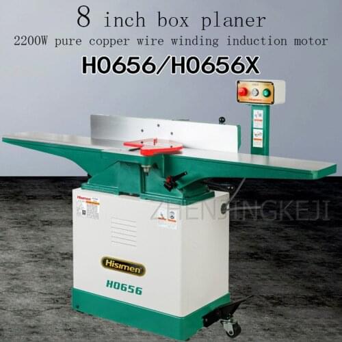 8 Inches Electric Planer Woodworking Tools Large Wood Equipment Planing Straight Knife Semi Circle Spiral Knife 220V/2200W